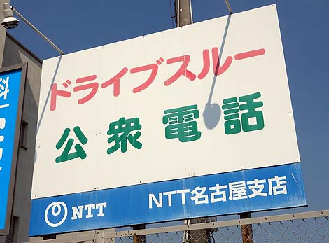 �}�N�h�i���h��Ȃ��ł��`�d�b�����Ă�u�h���C�u�X���[���O�d�b�v�i���m���i�j