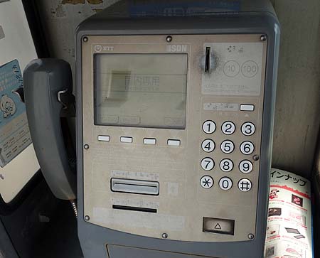 �}�N�h�i���h��Ȃ��ł��`�d�b�����Ă�u�h���C�u�X���[���O�d�b�v�i���m���i�j