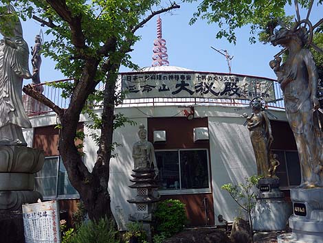 �o�����ăz���z���̒n�������t�t��l�^�̔p�ЁI�����R�吹�����a�i���m���S�j�t�^�u�q����t���v