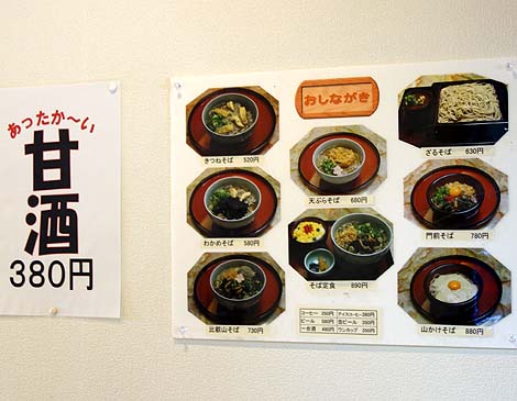 ��b�R ��� �����n��i���ꌧ��Áj�H�̍g�t