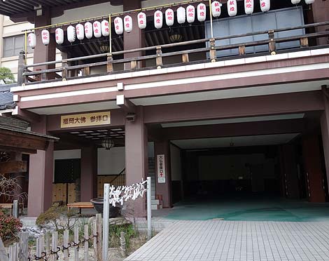 �܂��������̂ǐ^�񒆂ɓ��{��̋���ؒ��啧���������Ȃ�āE�E�E�i�����������啧�j�����߂���