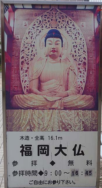 �܂��������̂ǐ^�񒆂ɓ��{��̋���ؒ��啧���������Ȃ�āE�E�E�i�����������啧�j�����߂���