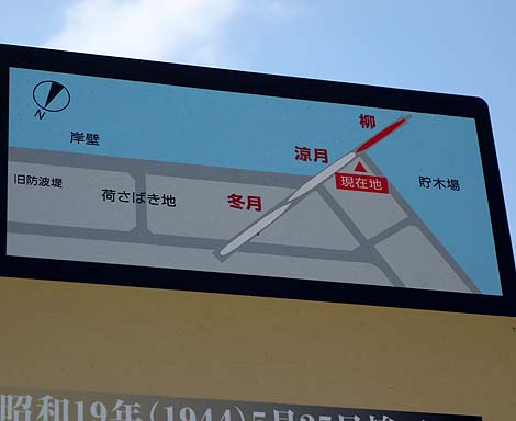 �R�͖h�g��i�����k��B����H�ƒc�n�jB�����X�|�b�g