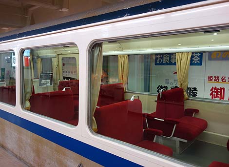 �蕿�R�𗬃X�e�[�V���� ���m���[���W�����ƕP�H���m���[���Ձi���ɕP�H�j