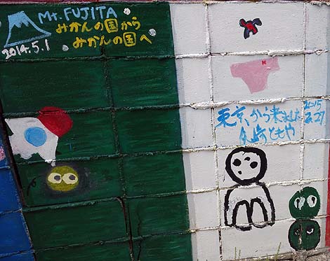 ���{��h�h��ȋi���X�͂����I�u�p�u���X�g�S���h���v�i���m���R�j