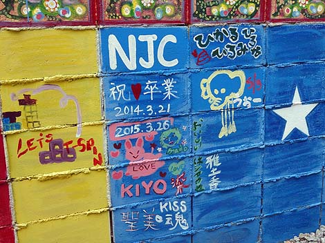 ���{��h�h��ȋi���X�͂����I�u�p�u���X�g�S���h���v�i���m���R�j