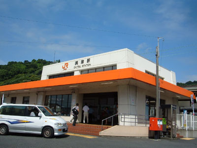 興津駅