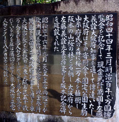 ���{��3�ԖځH�H�H�ΐؑ�Łi��㓌���jB�����X�|�b�g�E�啧�߂���̗�