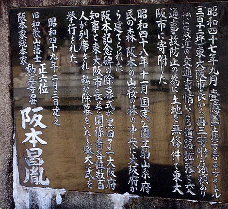 ���{��3�ԖځH�H�H�ΐؑ�Łi��㓌���jB�����X�|�b�g�E�啧�߂���̗�