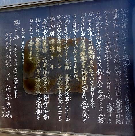 ���{��3�ԖځH�H�H�ΐؑ�Łi��㓌���jB�����X�|�b�g�E�啧�߂���̗�