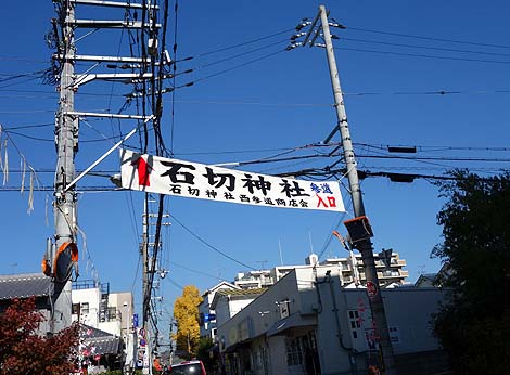 �肢���炯�H�ΐؐ_�ЁE�ΐ؎Q�����X�X�i��㓌���jB�����X�|�b�g