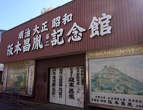 ���{��3�ԖځH�H�H�ΐؑ�Łi��㓌���jB�����X�|�b�g�E�啧�߂���̗�