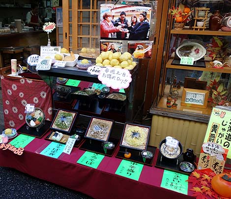 �肢���炯�H�ΐؐ_�ЁE�ΐ؎Q�����X�X�i��㓌���jB�����X�|�b�g