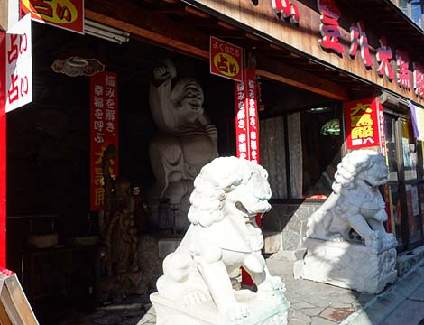 �肢���炯�H�ΐؐ_�ЁE�ΐ؎Q�����X�X�i��㓌���jB�����X�|�b�g