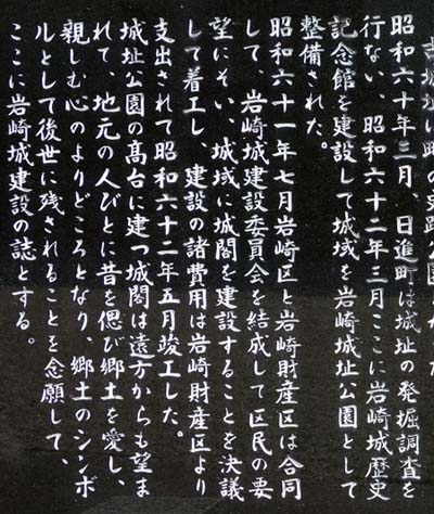 ������j�L�O�فi���m���i�j�p��ՂɌ��Ă�ꂽ�͋[�V��