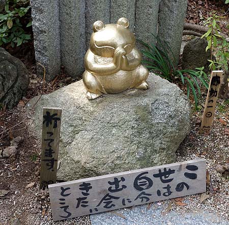 カエルだらけのお寺 如意輪寺(福岡小郡市)B級珍スポット
