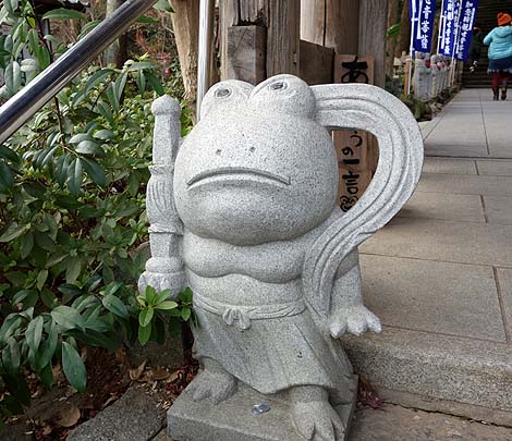 カエルだらけのお寺 如意輪寺(福岡小郡市)B級珍スポット