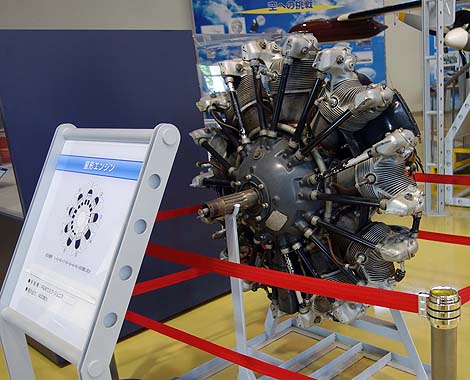 �������p�ł���t���C�g�V�~�����[�^������q�󔎕��� �q���boon[�u�[��]�i���m���t����S�j