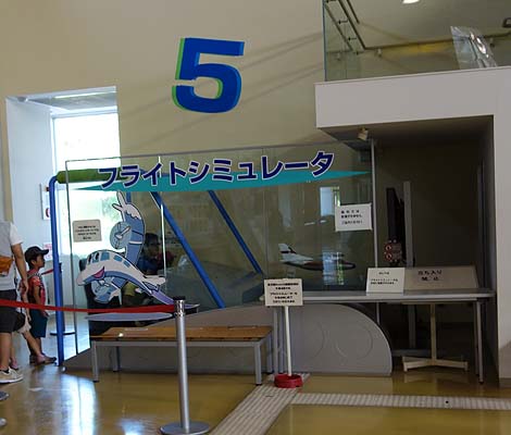 �������p�ł���t���C�g�V�~�����[�^������q�󔎕��� �q���boon[�u�[��]�i���m���t����S�j