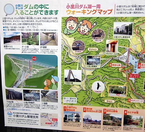 �s��ȍ���114m�̃_���̒��ɓ���邼�I�u������_���v��̈�ʊJ�����w�i�򕌌b�߁j