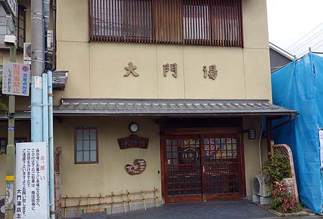 ��a�S�R�ɂ���̂Ȃ���̊X���݁E�Ԑ��n�ѐՁi�ޗǌ��j