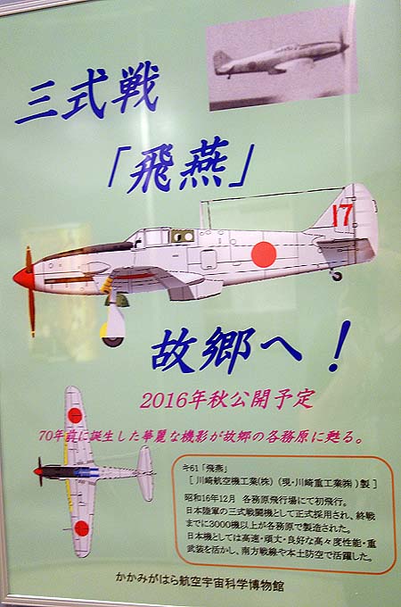 �����݂��͂�q��F���Ȋw�����فi�򕌊e�����j�����W���q��@��