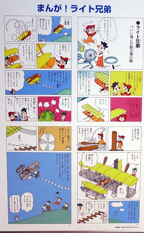 �����݂��͂�q��F���Ȋw�����فi�򕌊e�����j�O���W���q��@��