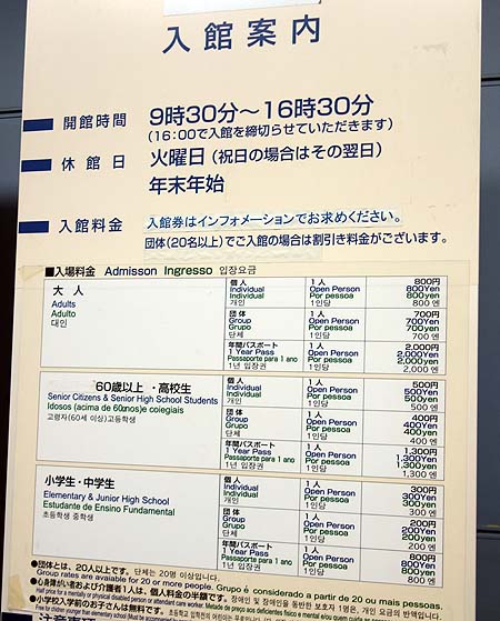 �����݂��͂�q��F���Ȋw�����فi�򕌊e�����j�O���W���q��@��