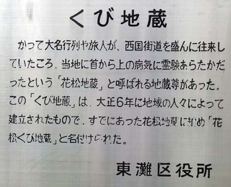 ��ʃh�A�b�v�I ���ђn���i�_�˓��������߂��jB�����X�|�b�g����