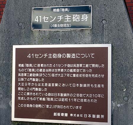 ������͑�a�̑傫���������邼�I���`�U��i�L�����j