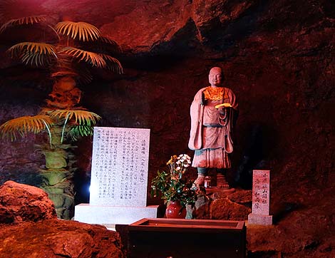 �����̏Z���ɂ͒n���ƋɊy�����݂����I�������A���������h���Ɋy���i�a�̎R���ɓs�S�j���