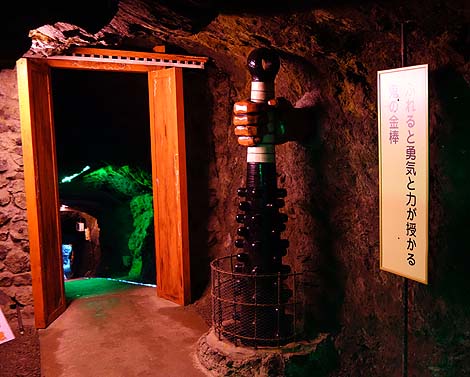 �����̏Z���ɂ͒n���ƋɊy�����݂����I�������A���������h���Ɋy���i�a�̎R���ɓs�S�j���