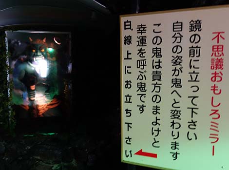 �����̏Z���ɂ͒n���ƋɊy�����݂����I�������A���������h���Ɋy���i�a�̎R���ɓs�S�j���