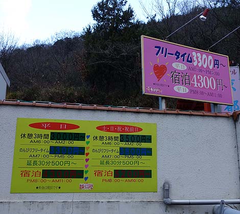 ホテル京都(香川善通寺)ラブホテル?怪しいニセ城シリーズ