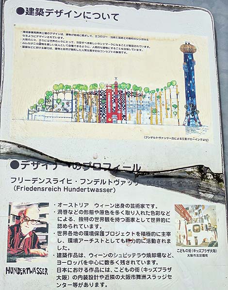 �����ڂ�USJ�̃A�g���N�V������ȁE�E�E���ꂪ���ݏ����{�݁H�i���s���ǁE���F�H��j�����z