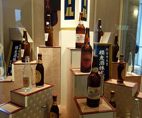 サクラビールって名前のビール知ってます?門司赤煉瓦プレイス 麦酒煉瓦館(北九州門司)ビール資料館