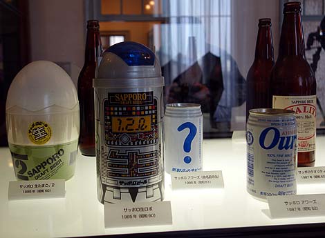 サクラビールって名前のビール知ってます?門司赤煉瓦プレイス 麦酒煉瓦館(北九州門司)ビール資料館