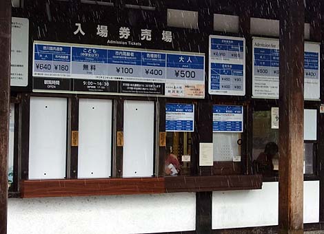 有名すぎるか・・・日本3名城の1つ「名古屋城」(愛知県)