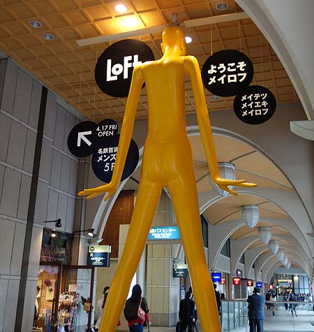 ���É��̐l�ԂȂ�N�ł��m���Ă�҂����킹�ꏊ�ƌ����΂����I�i�i�����l�`�i���m���É����S�S�ݓX�j