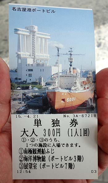 ���A���}�l�L�����D���̏󋵂��Č��I��Ɋϑ��D�u�ӂ��v�i���m���É��j