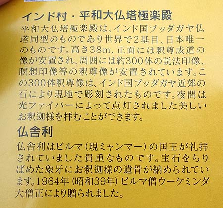 ����ω����ƒn���� ���c�R�v���ĕ��@�i�����v���ājB�����X�|�b�g