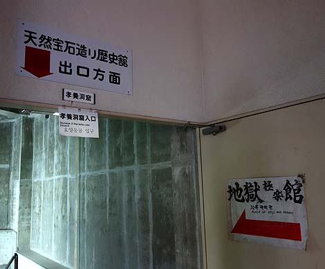 ����ω����ƒn���� ���c�R�v���ĕ��@�i�����v���ājB�����X�|�b�g