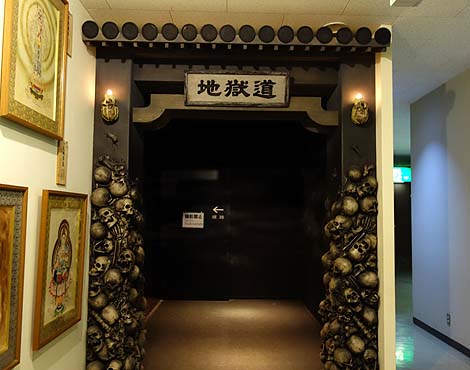 ����ω����ƒn���� ���c�R�v���ĕ��@�i�����v���ājB�����X�|�b�g