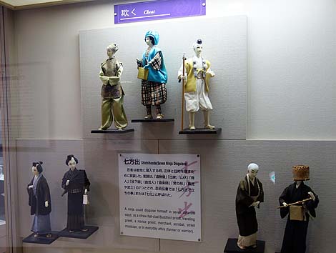 忍者屋敷のからくりを可愛いくノ一がご案内♪伊賀流忍者博物館(三重伊賀)