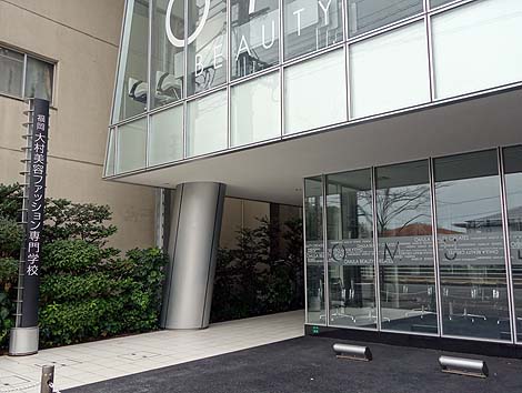 �ł�����O�^�̃V���{���r���I�呺���e�t�@�b�V�������w�Z�i�����s�j�����z