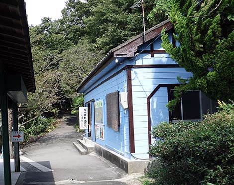 �����Y�`���͎l�������ɂ��I �S�����哴�A�i���썂�����ؓ��j