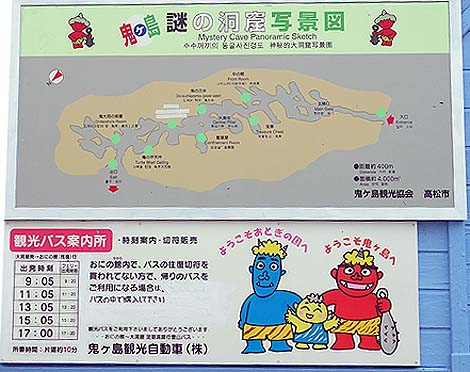 �����Y�`���͎l�������ɂ��I �S�����哴�A�i���썂�����ؓ��j