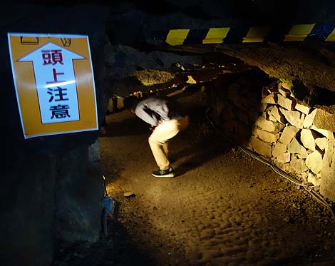 �����Y�`���͎l�������ɂ��I �S�����哴�A�i���썂�����ؓ��j