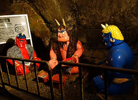 �����Y�`���͎l�������ɂ��I �S�����哴�A�i���썂�����ؓ��j