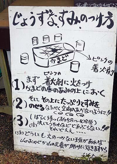 �T��i�C�g�X�N�[�v�ł��p���_�C�X�œo�ꂵ���R�̃I���W�̗V���n�u��R�I�����a���v�i���x�c�сj�O��